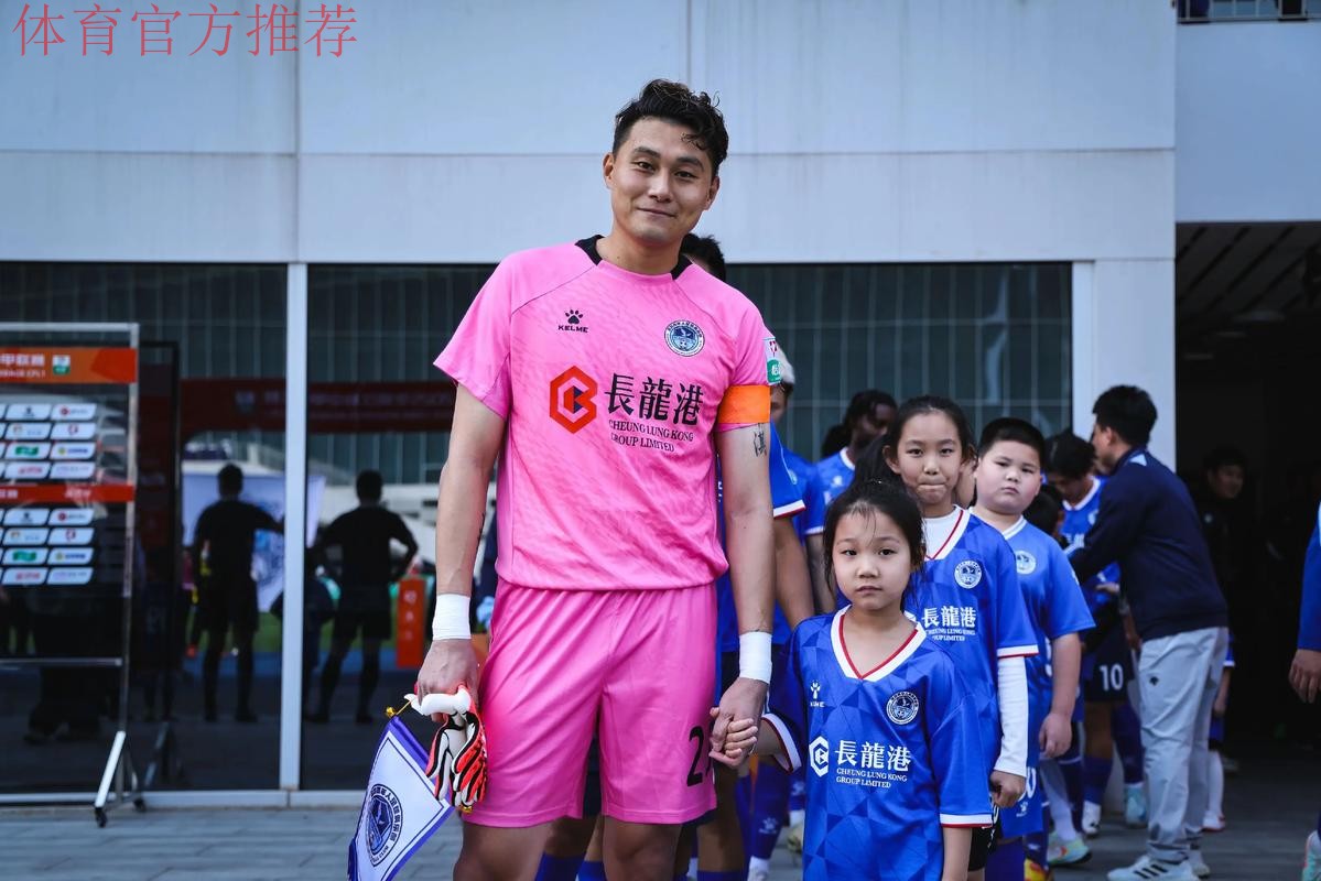 五甲联赛南二区球队巡礼:青岛中昌蓝翼足球俱乐部 五甲联赛南二区球队巡礼:青岛中昌蓝翼足球俱乐部