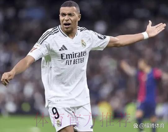 阿隆索：我因点球没进生气 姆巴佩不是唯一点球手